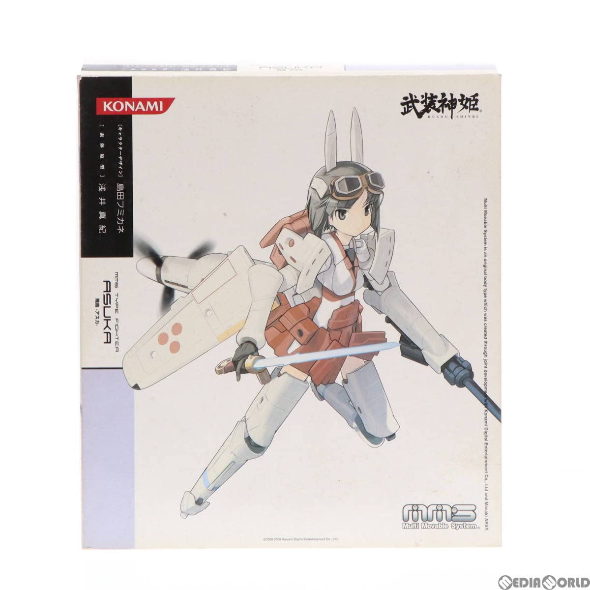 武装神姫 戦闘機型MMS 飛鳥 夜戦仕様 レビュー - YOの玩具箱